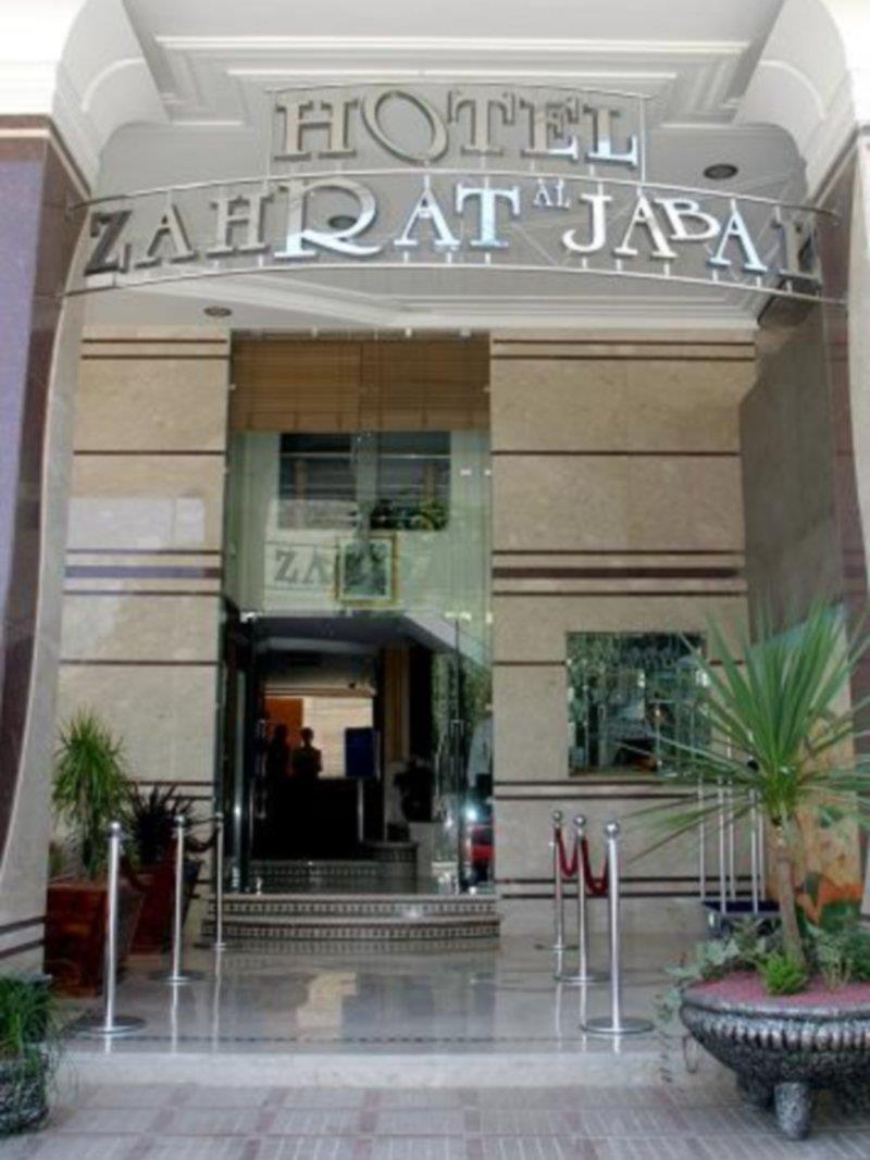 Zahrat Al Jabal Hotel เฟส ภายนอก รูปภาพ